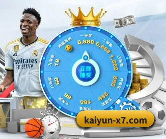 kaiyun体育官网入口 APP 深度功能