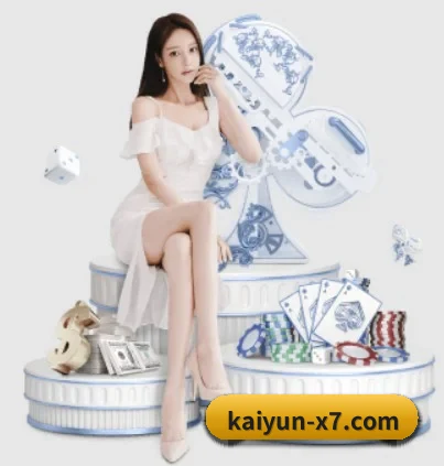 kaiyun体育官网入口 APP